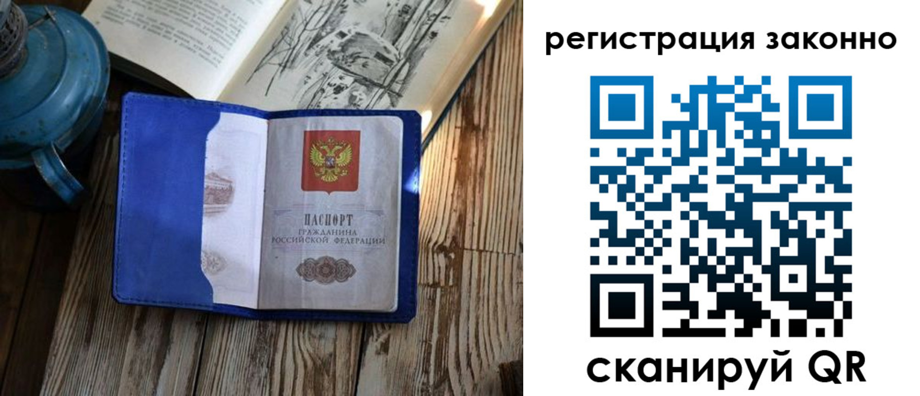 форма 3 в Жуковском